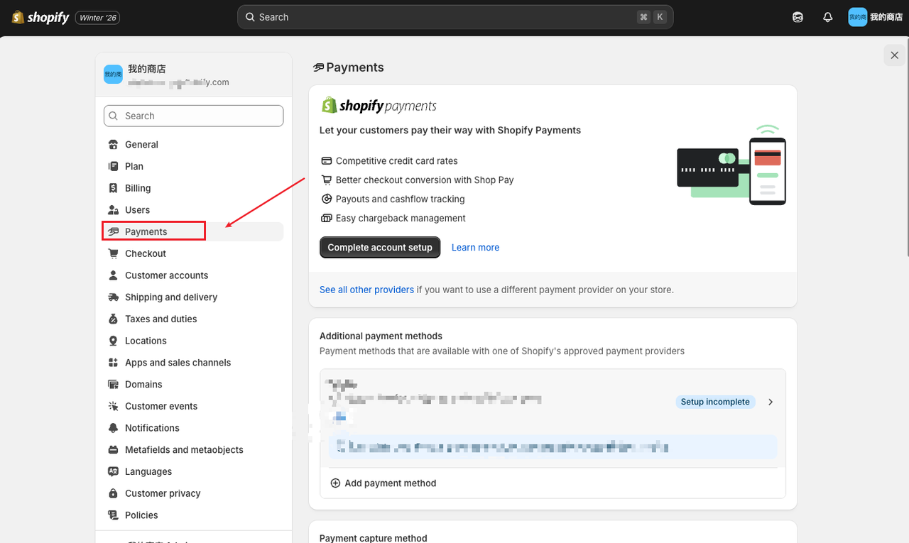 Add payment method step 1